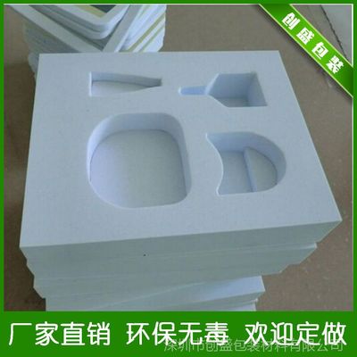 環(huán)保EVA包裝盒 化妝品與首飾的防震護(hù)花使者