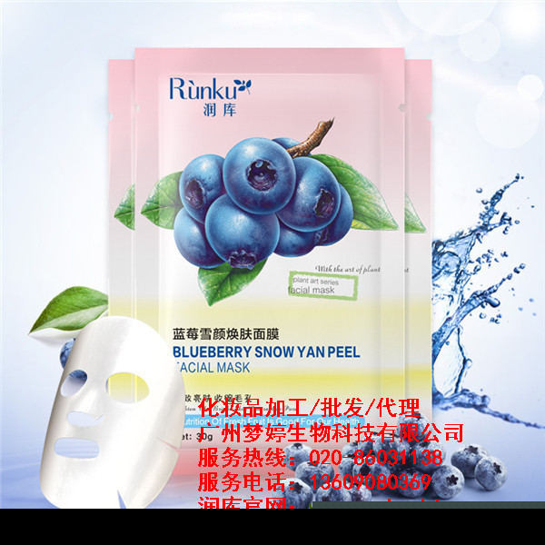 探尋廣州化妝品OEM加工廠家的品質(zhì)密碼 夢婷生物如何成為家電巨頭跨界之選？
